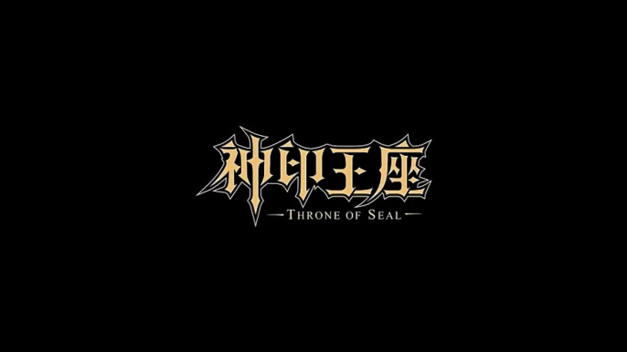 [Ep126PV] Throne of Seal Ep 126 (神印王座)( Shén yìn wángzuò S 4)(บัลลังก์แห่งตราประทับ ฤดูกาลที่ 4) PREVIEW