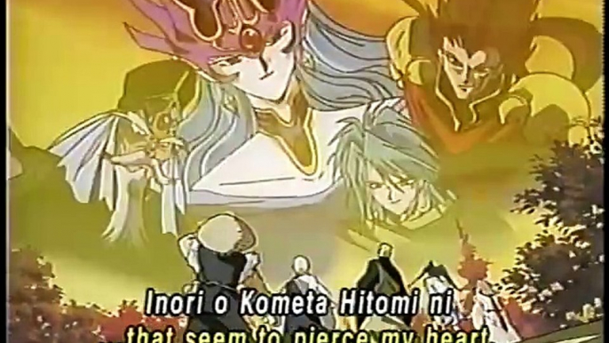 Zenki Vol. 6 (English Subtitled) [VHS]