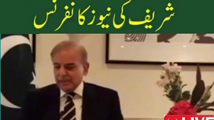 London prime minister of Pakistan Shahbaz Sharif live press conference in London