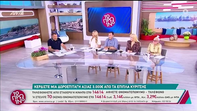 Λιάγκας: «Αισθάνομαι σαν τσιγγάνος, δε μπορείς να ηρεμήσεις όταν δεν μένεις σπίτι σου»