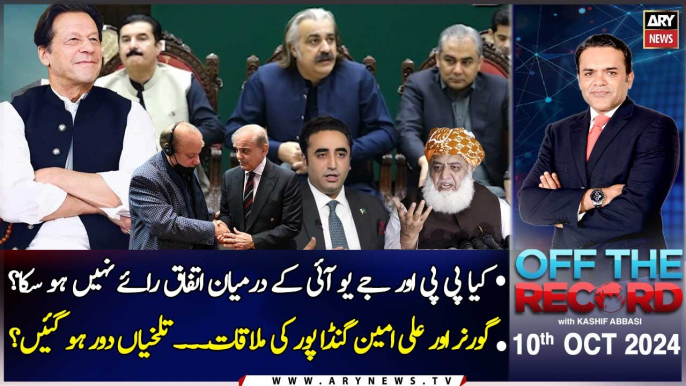 Off The Record | Kashif Abbasi | Grand Jirga | Constitutional Amendment | ARY News | 10th OCT 2024