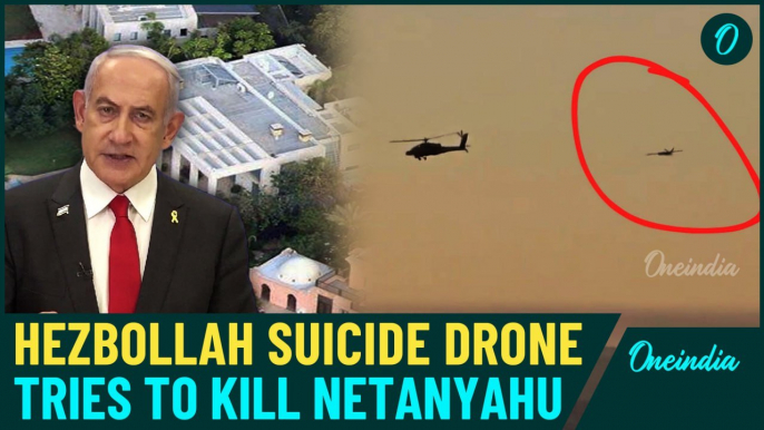 Hezbollah Tries To Kill Netanyahu: Drone Hits Israeli PM Home After Sinwar Killed| Bibi's Details