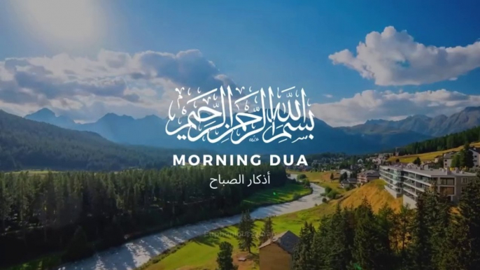 Beautiful Morning Dua For Protection | Blessings | Rizq | Tasbih - Full Omar Hisham  #allahhuakbar #alafsay #dua