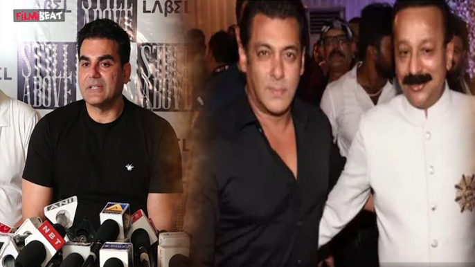 Salman Khan के भाई Arbaaz Khan ने Baba Siddique की मौत के बाद बताया कैसा है घर का माहौल?