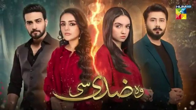 مسلسل باكستاني Woh Ziddi Si الحلقة 11 مترجم للعربي | مسلسل باكستاني ذلك الزيدي الحلقة 11 مترجم للعربي Ary Arabia مسلسلات باكستانية