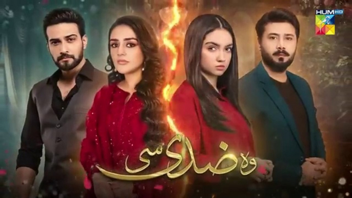 مسلسل باكستاني Woh Ziddi Si الحلقة 12 مترجم للعربي | مسلسل باكستاني ذلك الزيدي الحلقة 12 مترجم للعربي Ary Arabia مسلسلات باكستانية