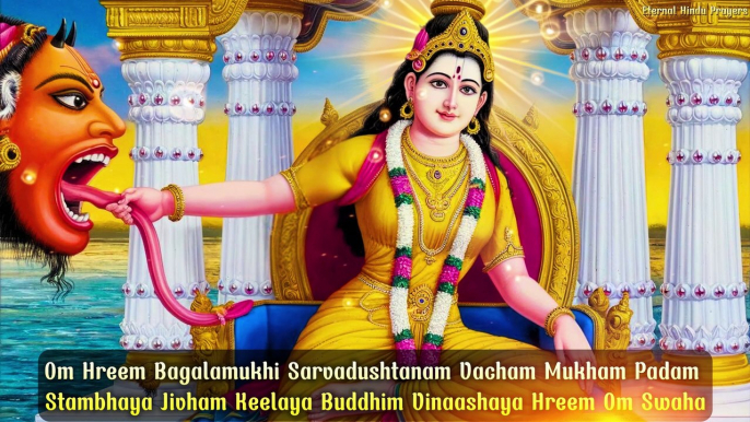 TRANSFORM DEFEATS into VICTORIES | Infallible Mantra of Bagalamukhi Shakti