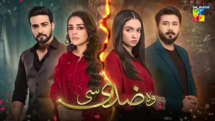 مسلسل باكستاني Woh Ziddi Si الحلقة 14 مترجم للعربي | مسلسل باكستاني ذلك الزيدي الحلقة 14 مترجم للعربي Ary Arabia مسلسلات باكستانية