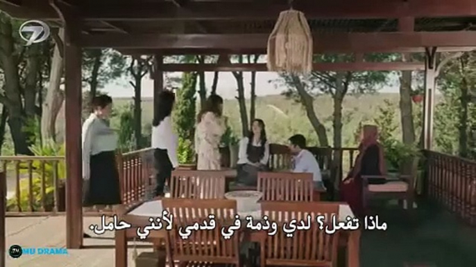 مسلسل تل الرياح الحلقة 147 مترجمة