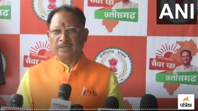 CG News: CM साय ने प्रदेशवासियों को दी दीपावली की शुभकामनाएं, देखें VIDEO