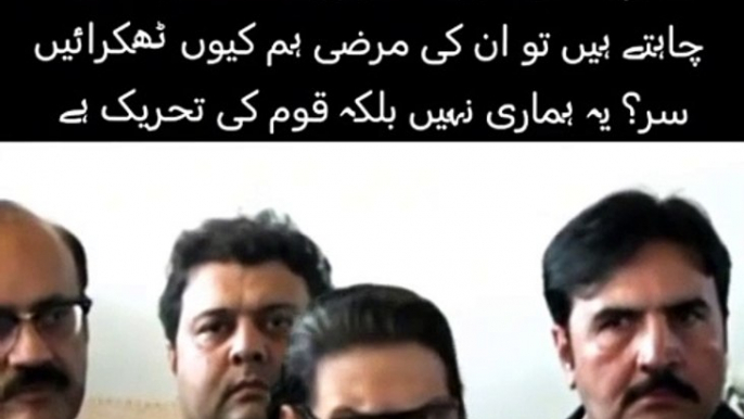 Sulman Akram raja Leashes Out on Sher Afzal Marwat Important Press Conference