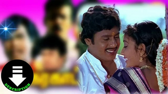 Karakattakaran Love BGM _ No copyright _ manguyile poonguyile Lyrics_SPB Hits_Ramarajan _ Ilayaraja