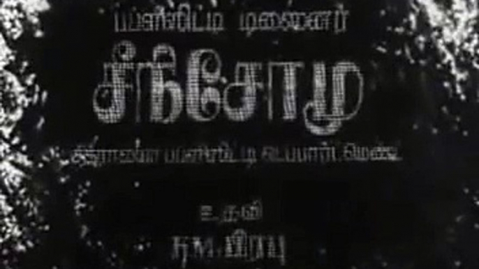 Nenjam Marappathillai-Title-MSV-BGM