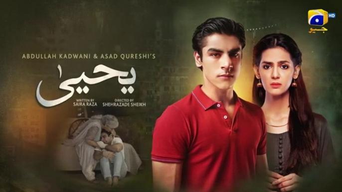 مسلسل باكستاني Yahya الحلقة 2 مترجم للعربي | مسلسل یحییٰ الحلقة 2 مترجم للعربي Ary Arabia مسلسلات باكستانية