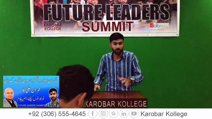 From Job Seekers to Job Creators |  Imran Ali sharing vision | Karobar Kollege | Dr. Tayyab Qazi