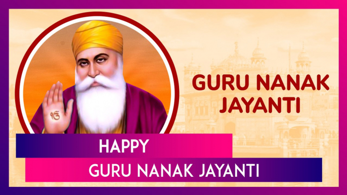 Happy Guru Nanak Jayanti 2024 Wishes, Messages, Quotes & Greetings To Send On Guru Nanak Gurpurab