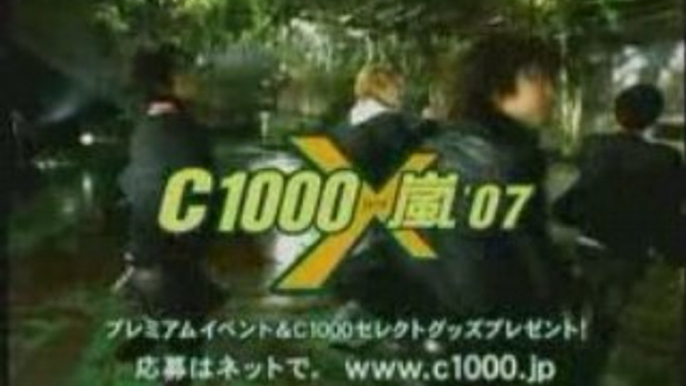 ARASHI - C1000 ARASHI 07