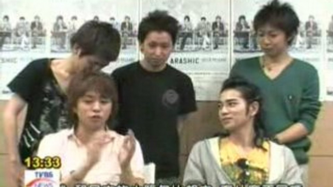 2006.07.30 Tvbs News - Arashi Concert Taiwan Cm