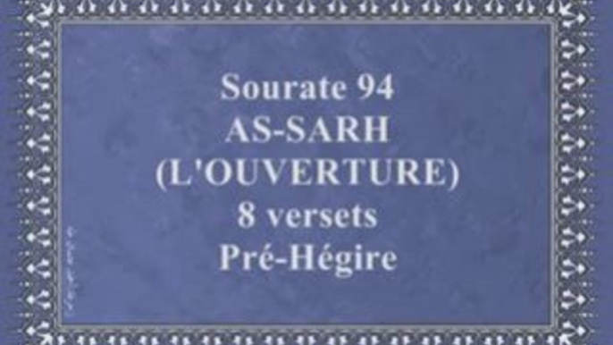 Coran sourate 094 as sarh l'ouverture sheikh vostfr