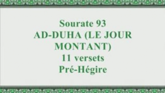 Coran sourate 093 al duha le jour montant sudais vostfr