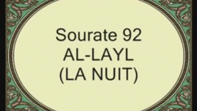 Coran sourate 092 al layl la nuit ghamdy vostfr