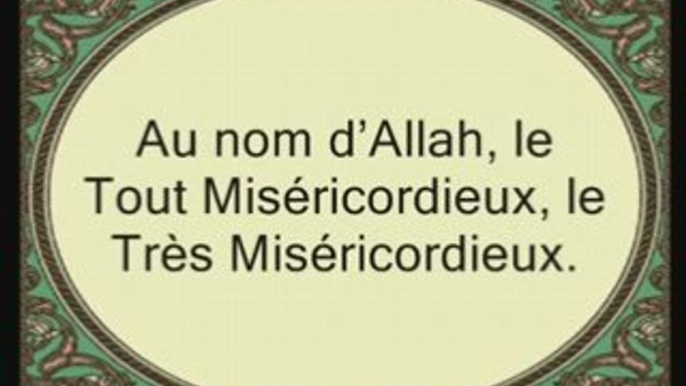 Coran sourate 082 infitar la rupture ghamdy vostfr