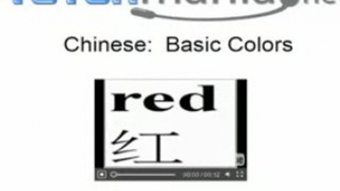 Chinese:  Basic Colors and their symbols