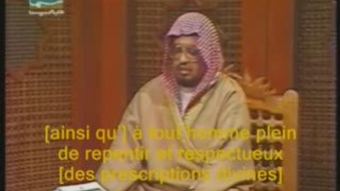 Sourate Qaf cheikh  Ali Jabir verset 16 à la fin, Coran