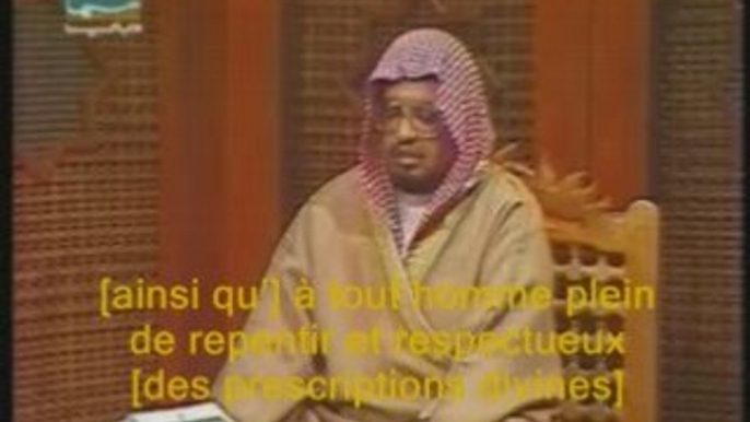 Coran Sourate Qaf Ali Jabir verset 16 à la fin, coran, islam