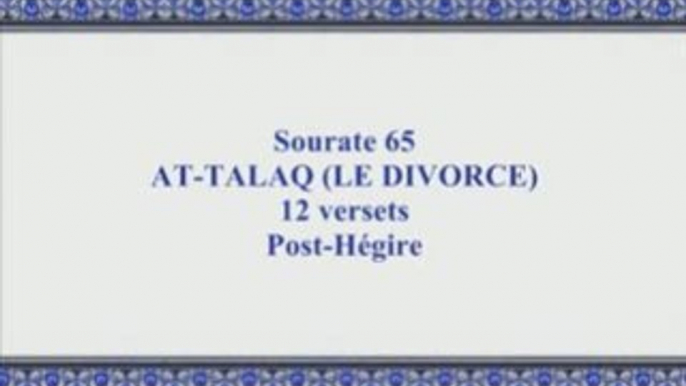 Coran sourate 065 le divorce ( At-Talaq ) qassim vostfr