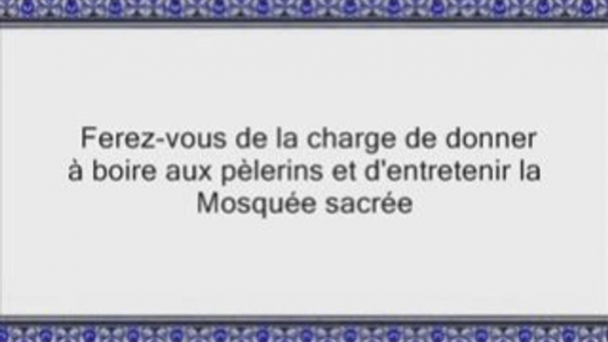 Sourate 9 Al-Tawba ( Le Désaveu ou Le Repentir ) verset 1-33