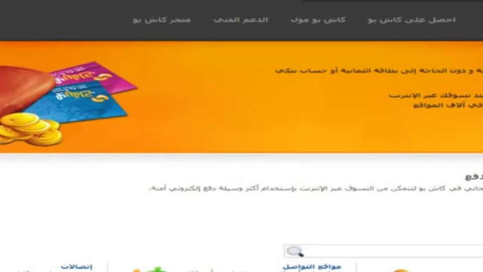 شرح طريقة تغيير الاى بى بدون برنامج