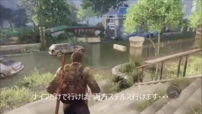 TheLastofUs-ラストオブアス(難易度最強サバイバル）11