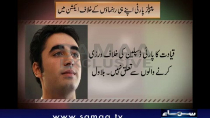 PPP has no link with party discipline violators, says Bilawal Bhutto Zardari