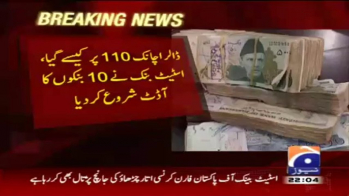 Dollar reached 110rupees investigation started