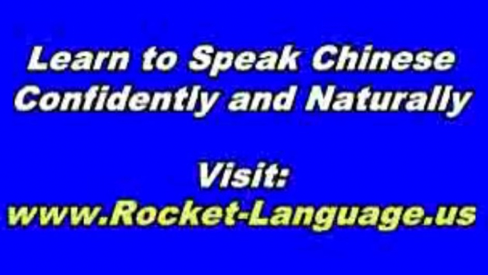 Rocket Chinese Review - Can You Really Learn Mandarin With Rocket Chinese?