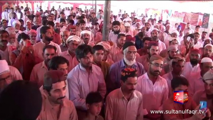 Mehfil Urs Pak Hazrat Sakhi Sultan Syed Mohammad Abdullah Shah Madni Jillani R.A & Sultan-ul-Faqr 6th Hazrat Sakhi Sultan Mohammad Asghar Ali R.A Zere Sadarat Khadim Sultan-ul-Faqr Hazrat Sakhi Sultan Mohammad Najeeb-ur-Rehman M.A 2013 (Part 6/6)