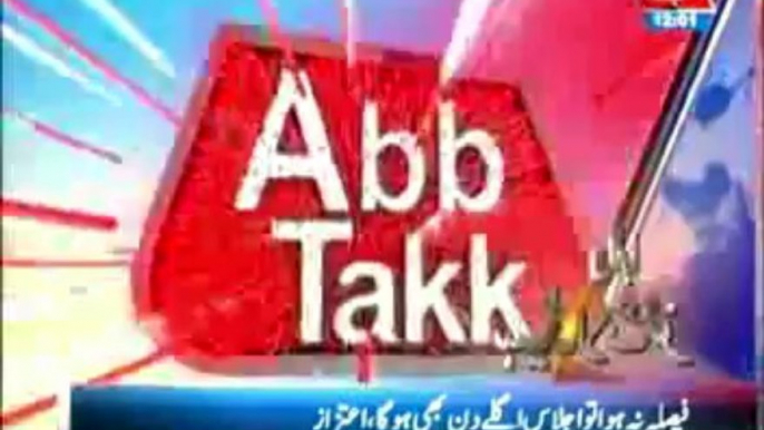 AbbTakk Headlines - 1200 AM - 6 November 2013