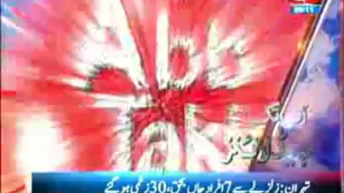 AbbTakk Headlines - 1200 AM - 29 November 2013