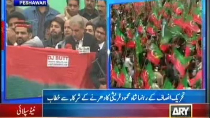 Shah Mehmood Qureshi Addressing Pti Dharna