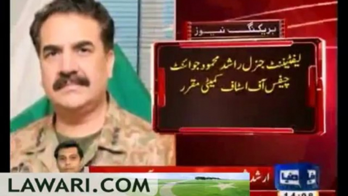 Lt Gen Raheel appointed as new COAS, Lt Gen Rashad as CJCSC