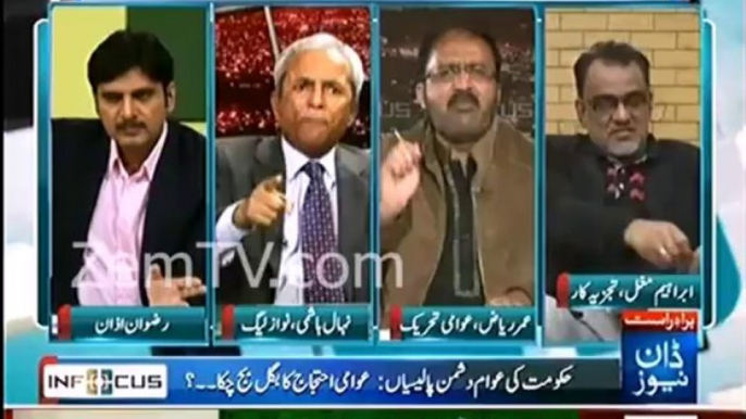 Intense Fight between Nehal Hashmi & Omer Riaz Abbasi