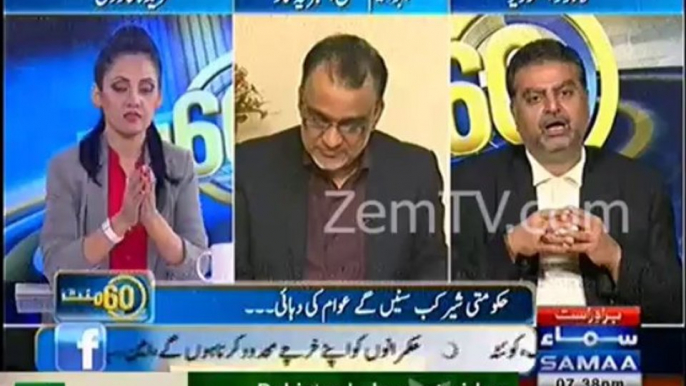 CM Punjab should resign - Mehmood Rasheed , CM KPK Should sucide - Zaeem Qadri