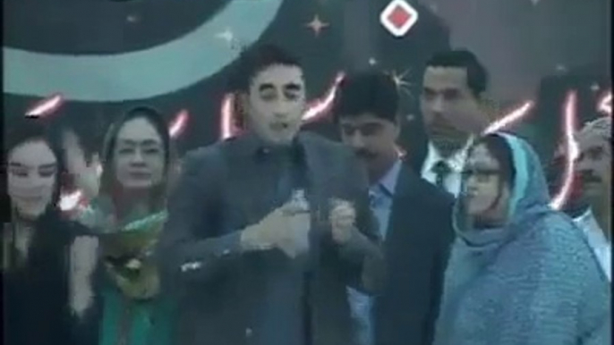 Chairman PPP Bilawal Bhutto Zardari Speech  on 46th Foundation Day of PPP 30 November 2013