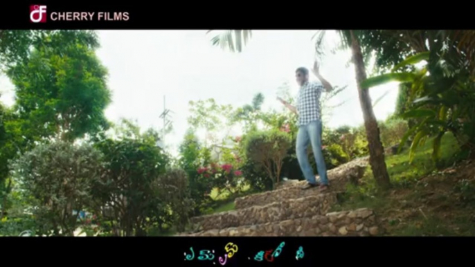 Emo Gurram Egaravachu Teaser