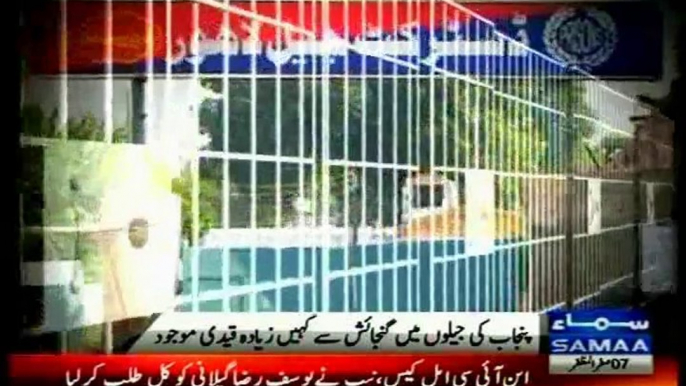 Aids affected prisoners Identified in Lahore camp jail