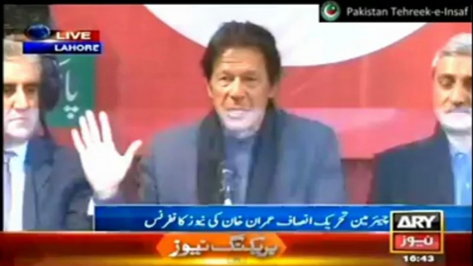 Imran Khan on PTI Protest against Price Hike Tomorrow in Lahore against PMLN