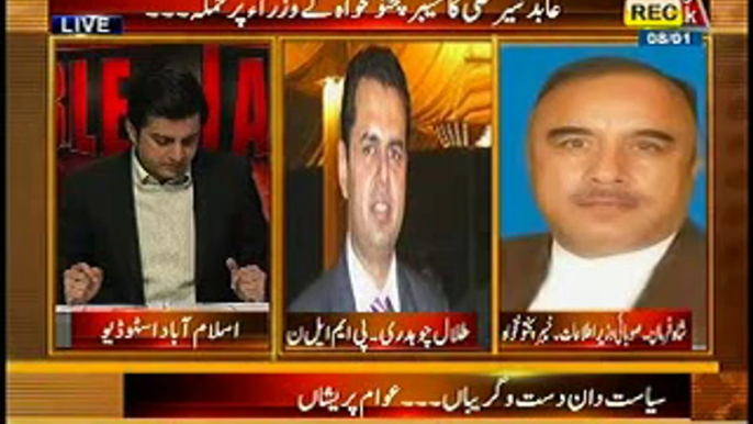 Political Show Table Talk 8 January 2014 Full Show on Abb Takk in High Quality Video By GlamurTv