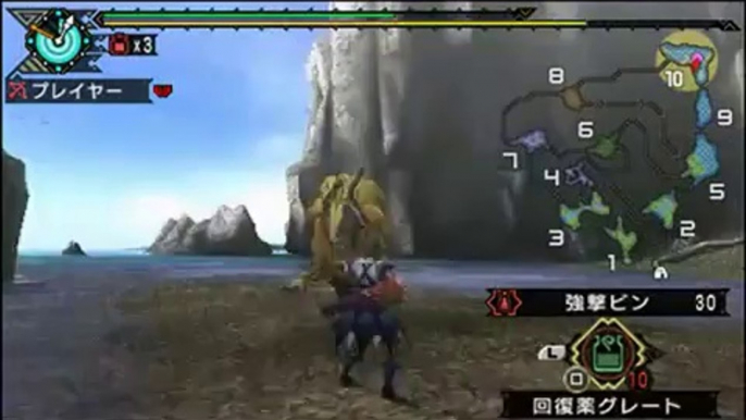 Monster Hunter Portable 3rd - Weapon Trailer #4