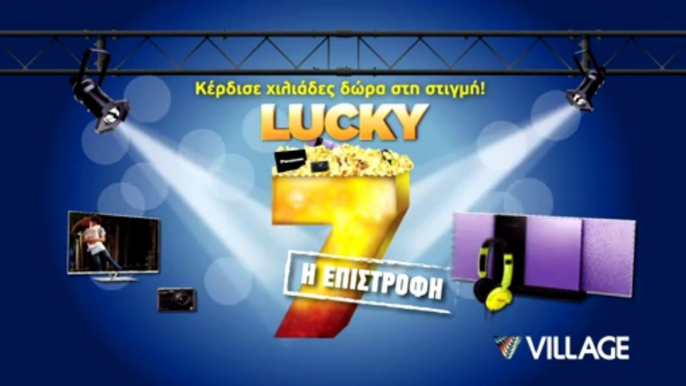 Lucky 7: Η Επιστροφή